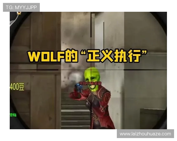 揭秘Wolf在穿越火线中的成长历程与竞技风采全面解析
