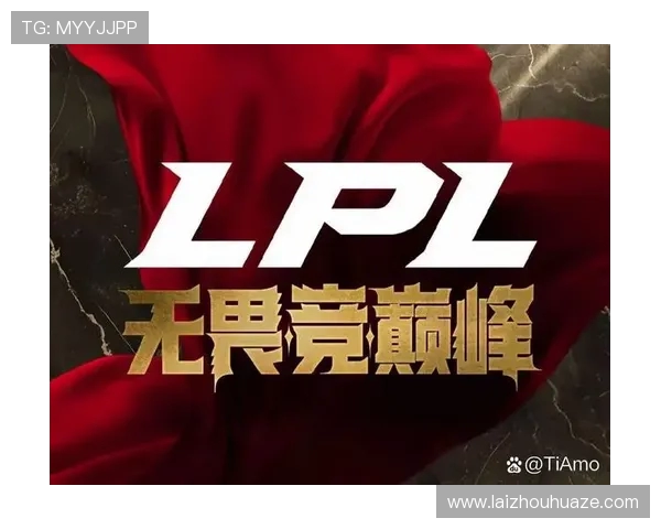 《2025年LPL德玛西亚杯赛季开启 多支强队角逐荣耀之巅》