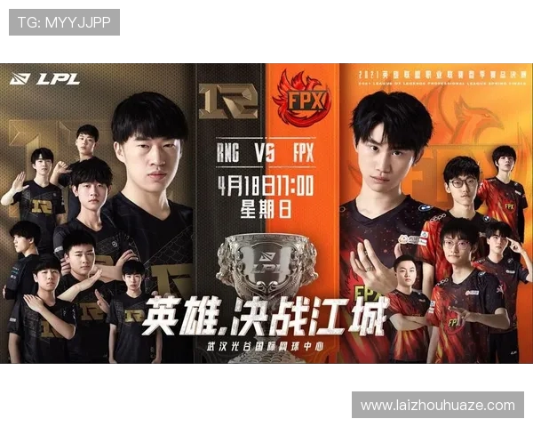 WBG战队与RNG激战正酣 究竟谁能在这场对决中脱颖而出